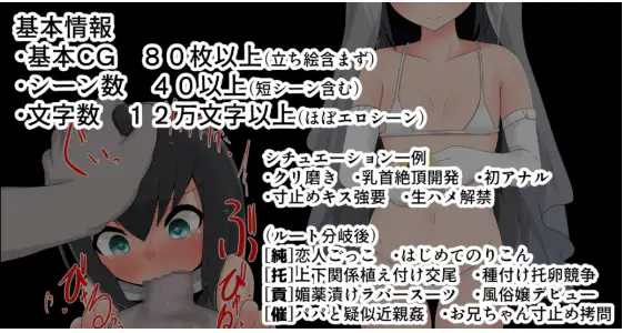 1472[日式RPG/NTR] 被寝取的幼妻 寝取らせ幼妻 内嵌AI汉化版 [PC+安卓 840M]