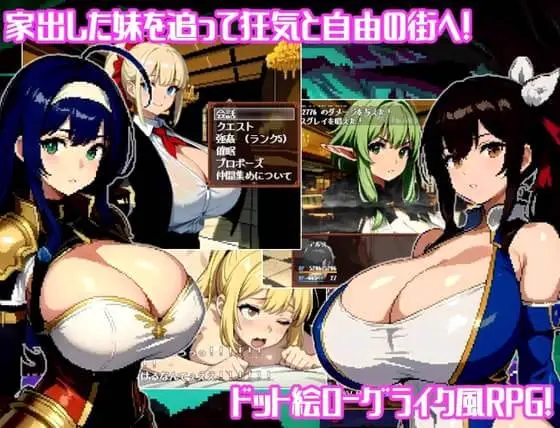 6690【像素日式RPG】[AI]不思議のダンジョンー狂気と悦楽の街パンデモニウムー 云翻汉化版[PC+安卓mtool]