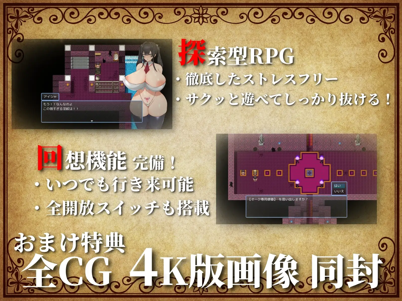 15983[RPG/巨乳]大小姐魔女艾莎～淫狱的监狱～ お嬢様魔女アイシャ～淫獄の刑務所～AI汉化[PC+安卓mtool]