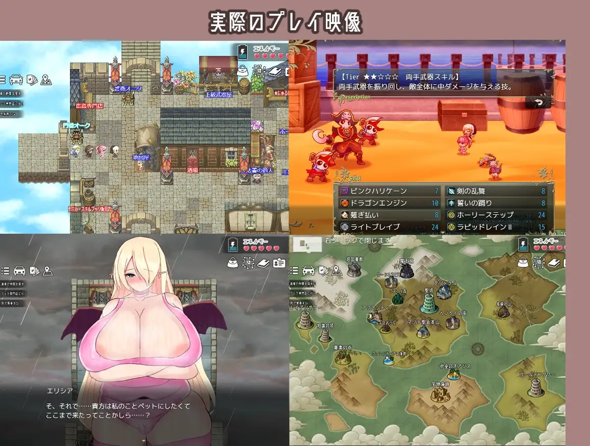 16644[RPG/巨乳]修女快乐堕落RPG シスター快楽堕ちRPG v6.0 AI汉化 [PC+安卓]
