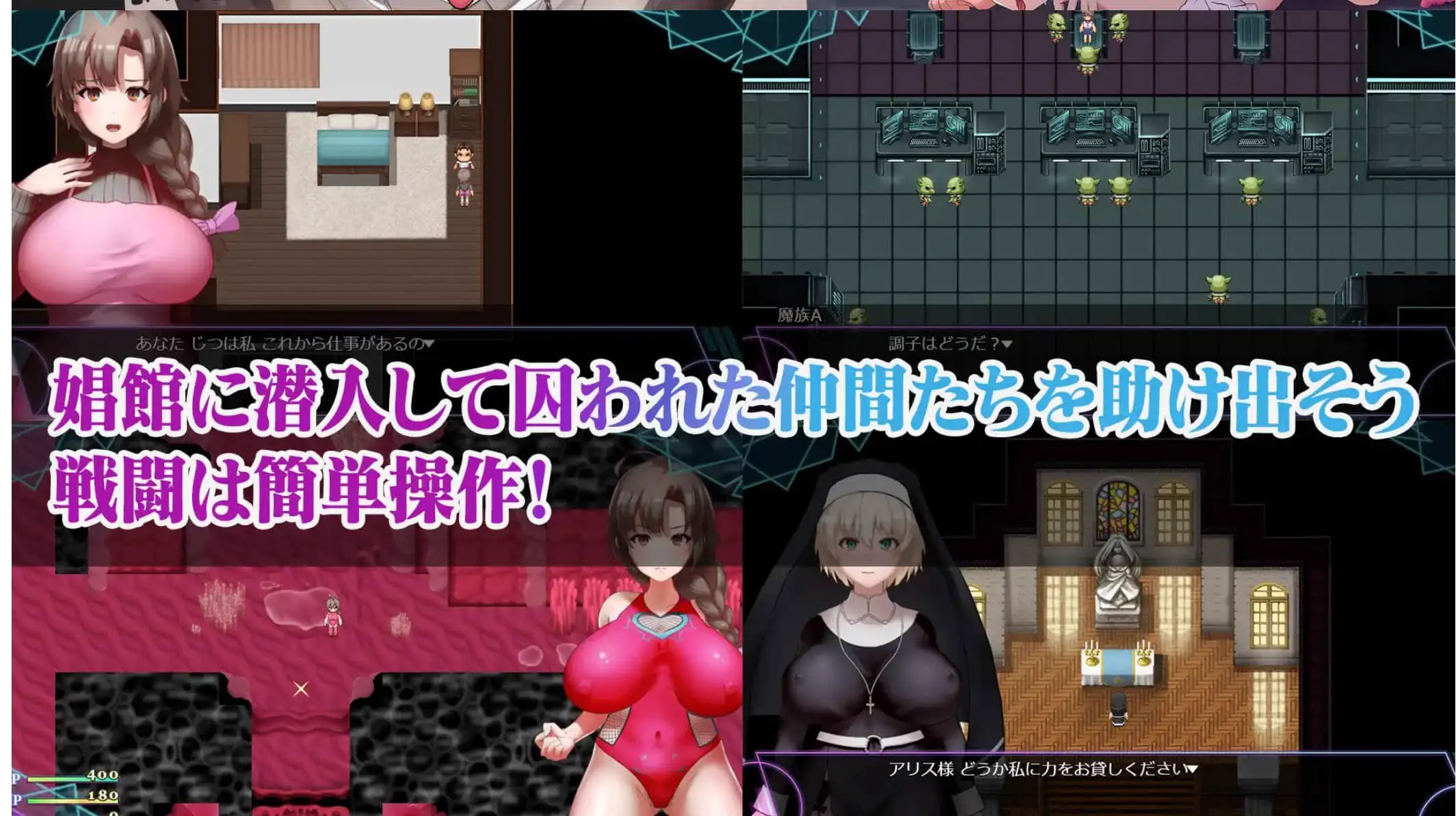 0644[RPG/AI汉化] 人妻对魔战士美月～奴隶娼妇与苗床迷宫 [1.3G]