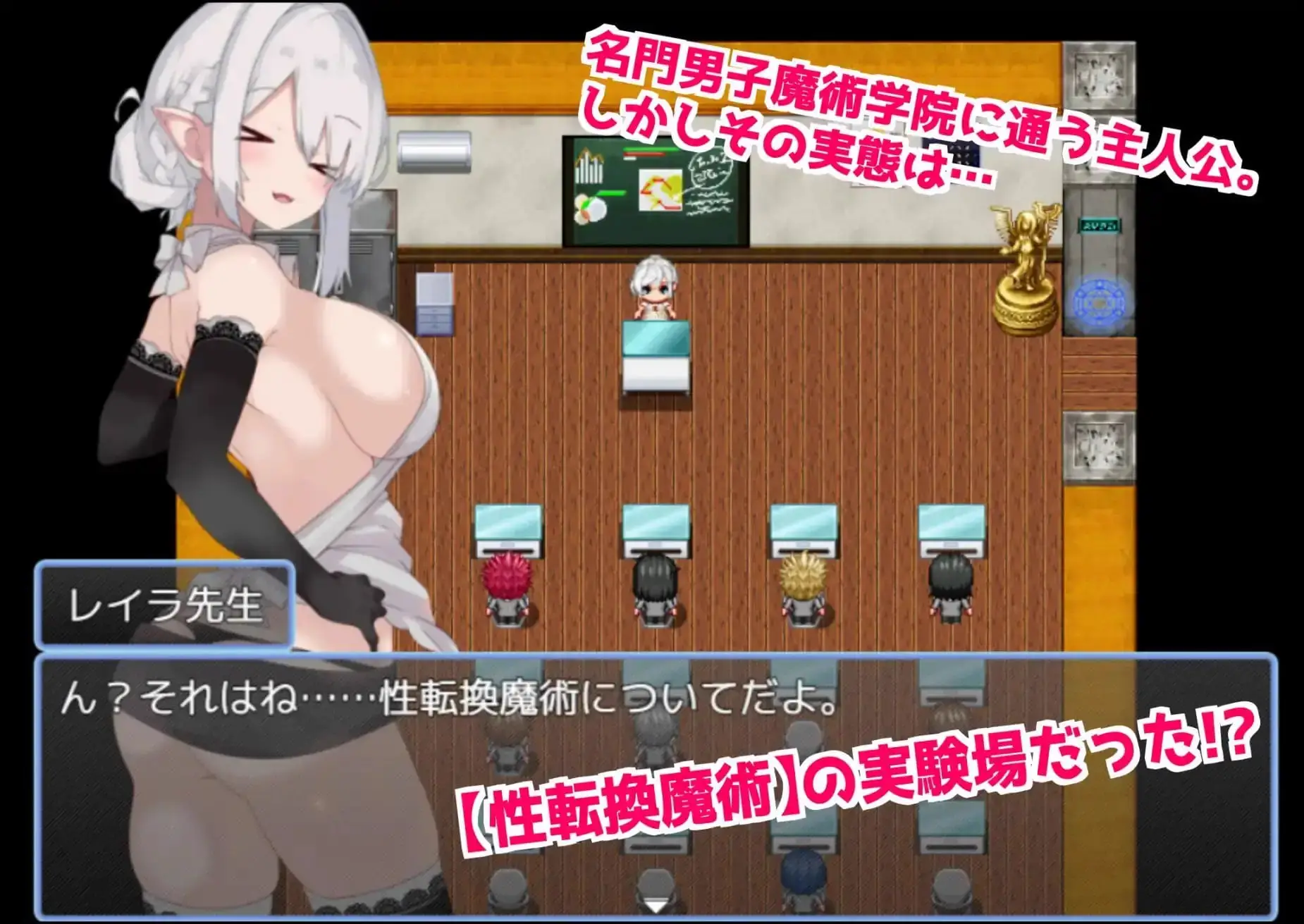 15536[RPG/TS/凌辱]在魔术学院被施加了性转换魔术的我，欲火焚身无法抗拒性欲！ 魔術学院で性転換魔術をかけられた私は ムラムラしちゃって性欲に抗えない！ AI汉化 [PC+安卓mtool]