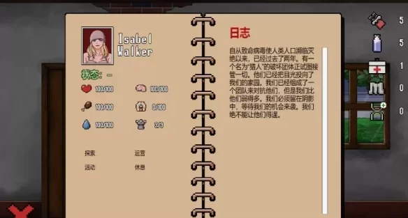 7594【动作ACT/像素】末日生存 外挂汉化版+作弊码[PC+安卓盖世]