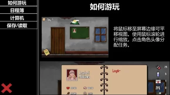 7594【动作ACT/像素】末日生存 外挂汉化版+作弊码[PC+安卓盖世]