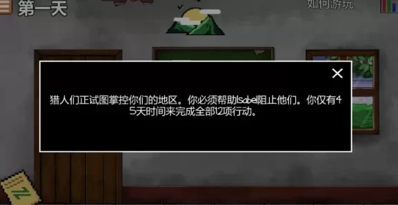 7594【动作ACT/像素】末日生存 外挂汉化版+作弊码[PC+安卓盖世]