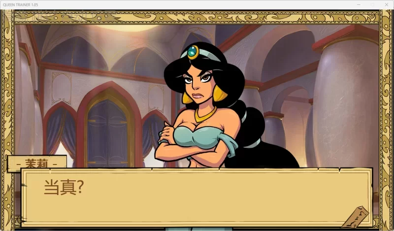 5230【欧美SLG/动态】调教女王 QUEEN TRAINER Ver1.05汉化完结版 PC+安卓