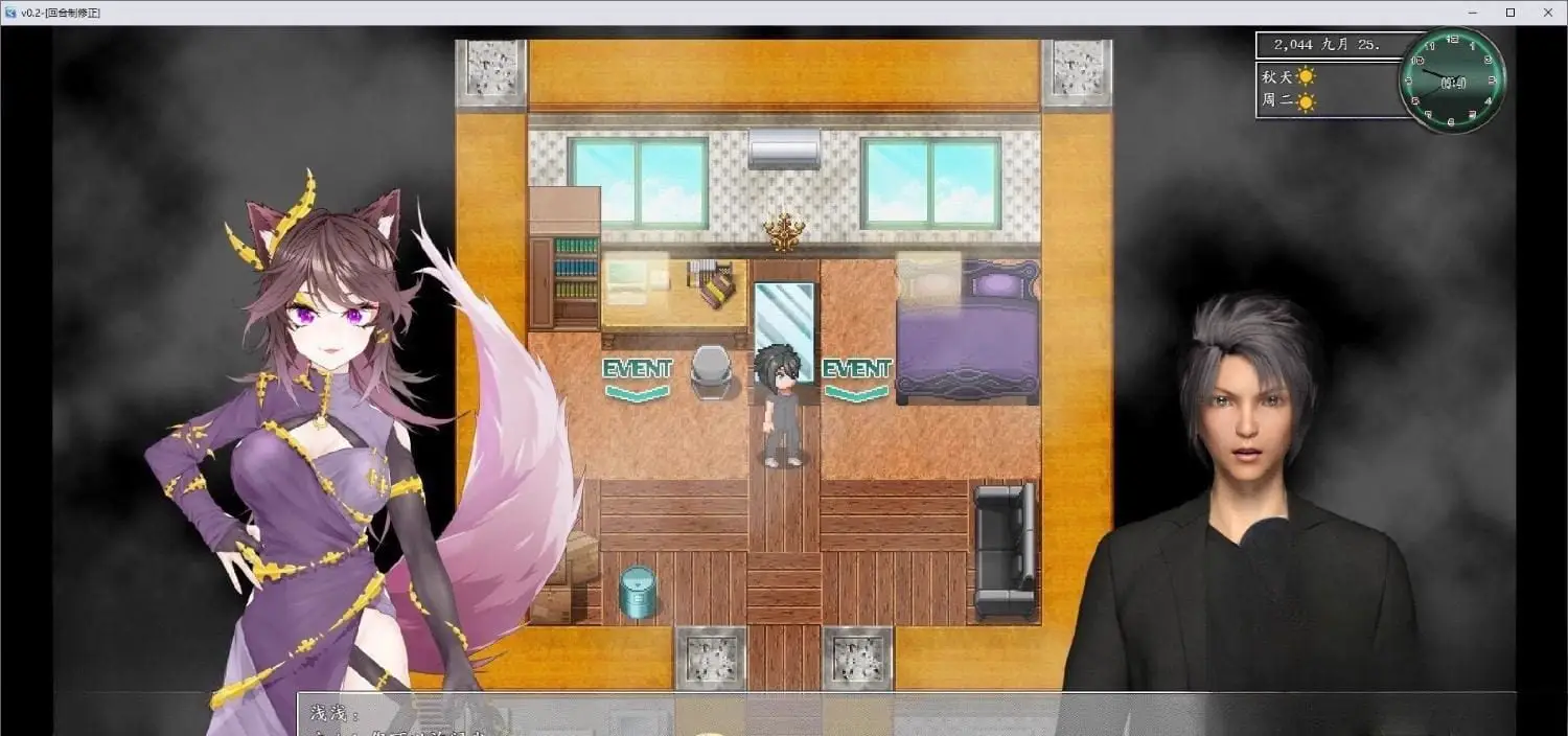 0738[国产RPG/都市大作/后宫/动态] 都市媚影 CityFascination Steam 官方中文版 [7.10G]