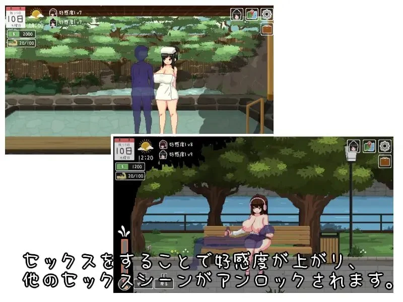 16031[SLG/像素动态]乐园日常 楽園の日々 v1.0 AI汉化[PC+安卓盖世]