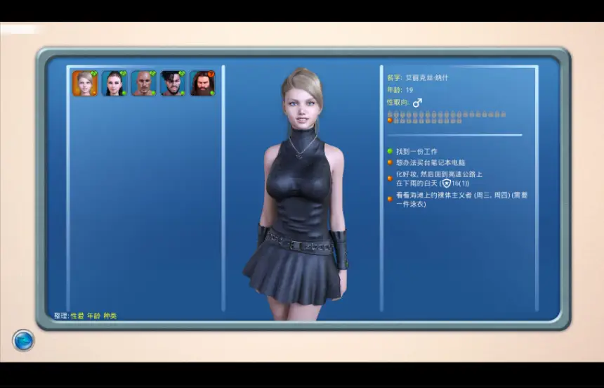 15416[欧美SLG/动态] 光明过去 激情燃烧的岁月 Bright Past v1.006 官中【PC+安卓/8.88G/更新】9400