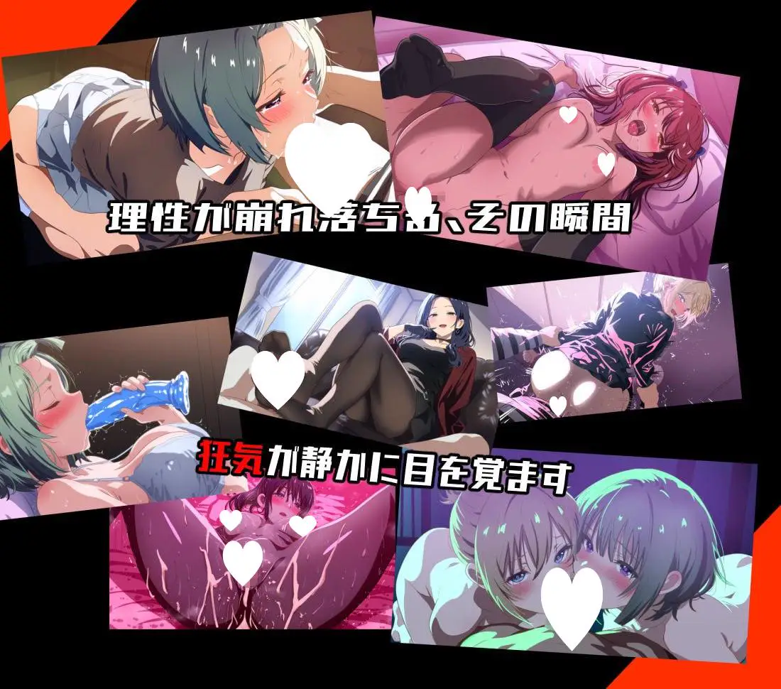 15555[RPG/背德/动态]邻座的狂人 隣の狂人 v1.0 AI汉化 [PC+安卓mtool]