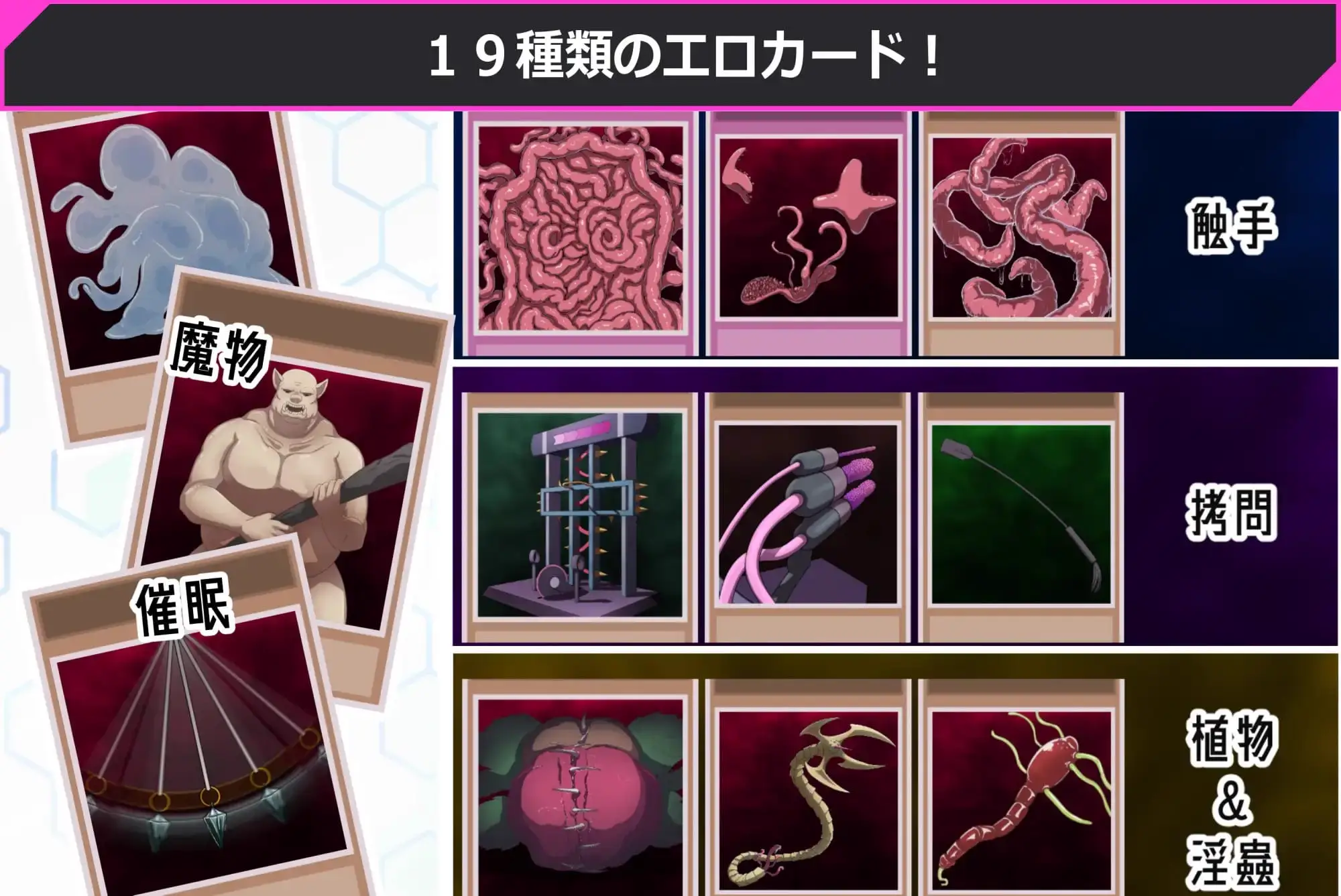15185[SLG/卡牌/调教]调教决斗 わからせデュエル v1.01精翻汉化[PC+安卓盖世]