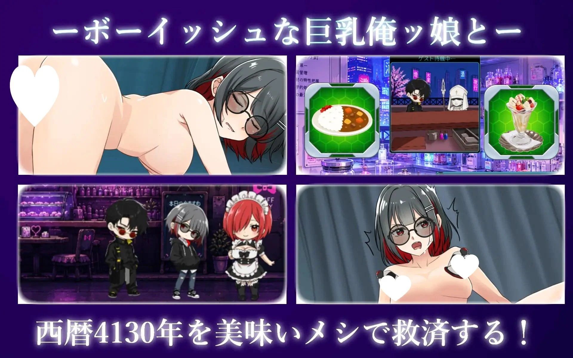 16665[SLG/同居/动态]东京都池袋4130年 東京都池袋4130年 v26.08.14 AI汉化 [PC+安卓mtool]