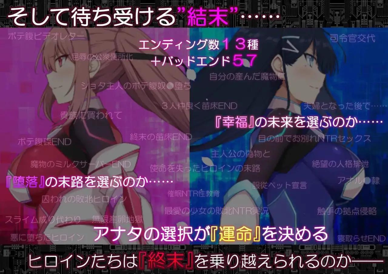 16495[RPG/恶堕]代号：天启 -堕落神姬与深渊之王- コード:アポカリプス -堕落の神姫と奈落の王- v2.00 AI汉化 [PC+安卓]15750