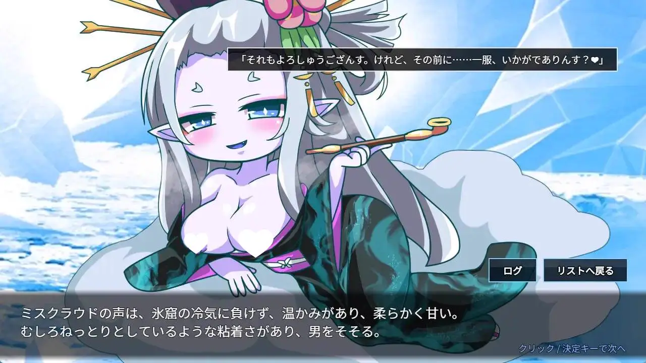 15302[RPG/凌辱/魔物娘]魔物扭蛋～寄生幸存者～ 魔物ガチャ～パラサイトサバイバー～ v1.0.0 官中 [PC+安卓mtool]