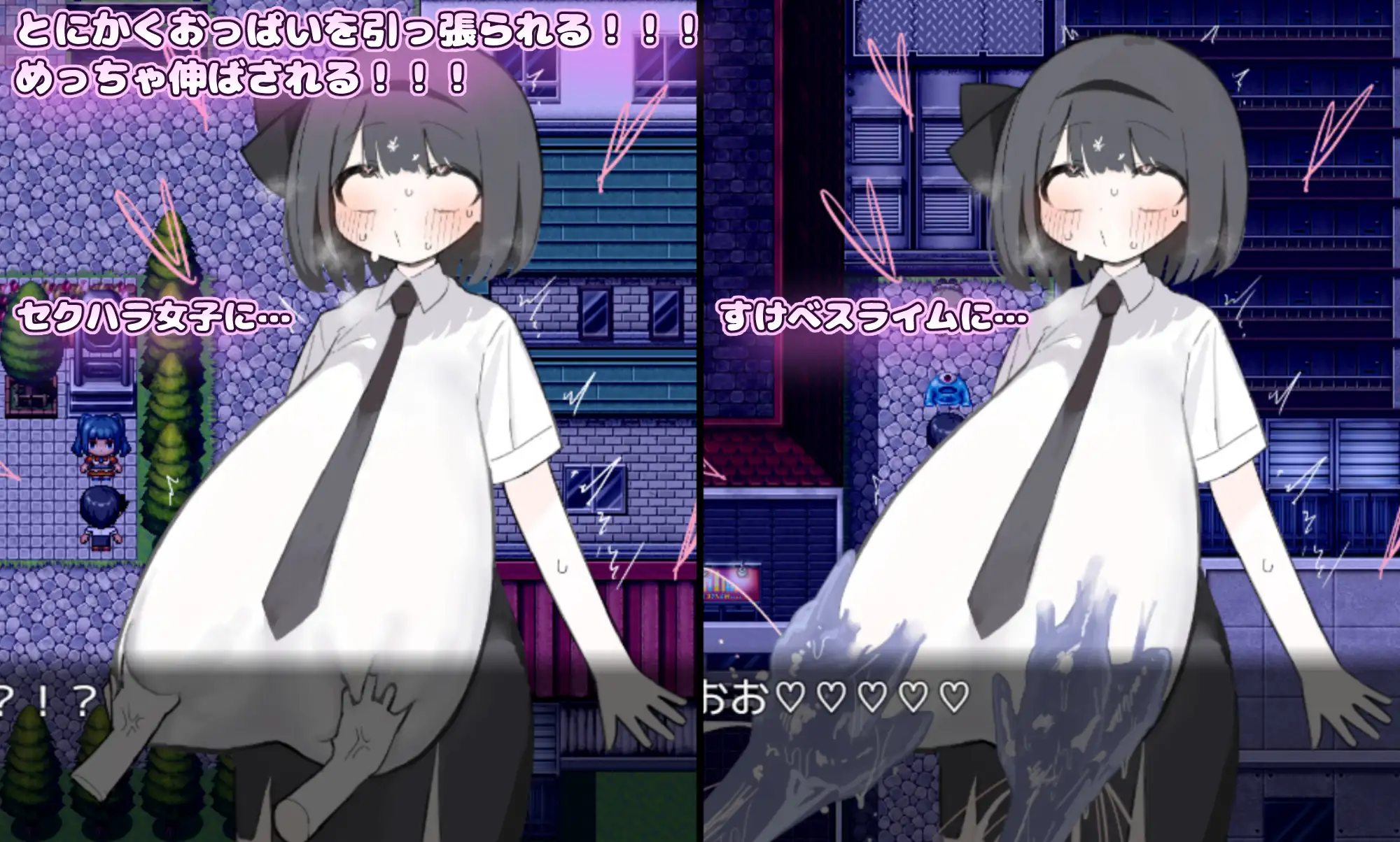 16248[RPG/巨乳]胸部被拉长后，人生就此终结了！！！ おっぱい伸ばされて人生終了しちゃった！！！ AI汉化 [PC+安卓]