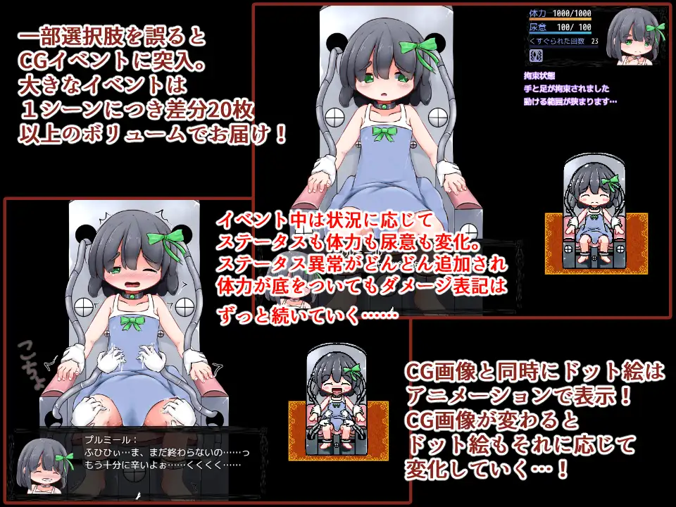 15015[RPG/萝莉/挠痒痒]妖精搔痒脱出游戏 妖精くすぐり脱出遊戯 製品版AI汉化[PC+安卓mtool]