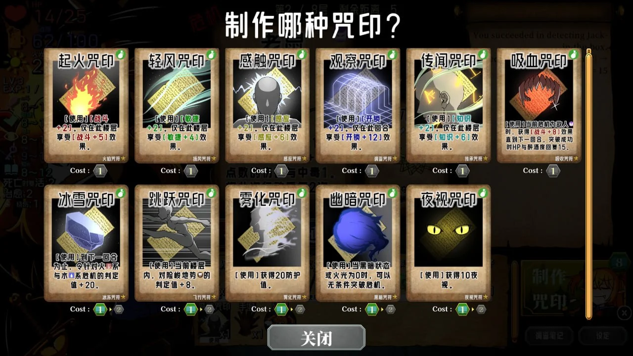 16183[SLG/卡牌肉鸽]泥醉盗贼与终焉的吸血鬼 泥酔ローグとおしまいの吸血鬼 官方中文版[PC+安卓盖世]