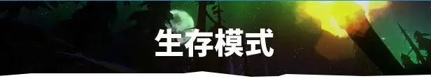 s漫漫长夜V2.17