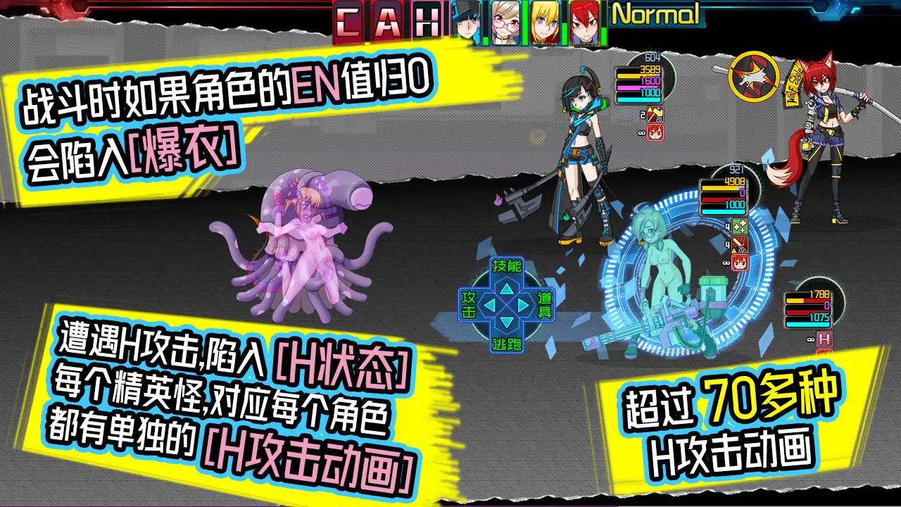 1618【神作RPG/赛博朋克/动态/官中】黑巢姐妹/黑潮姐妹 V1.177.2（STEAM官中+DLC）【2G】