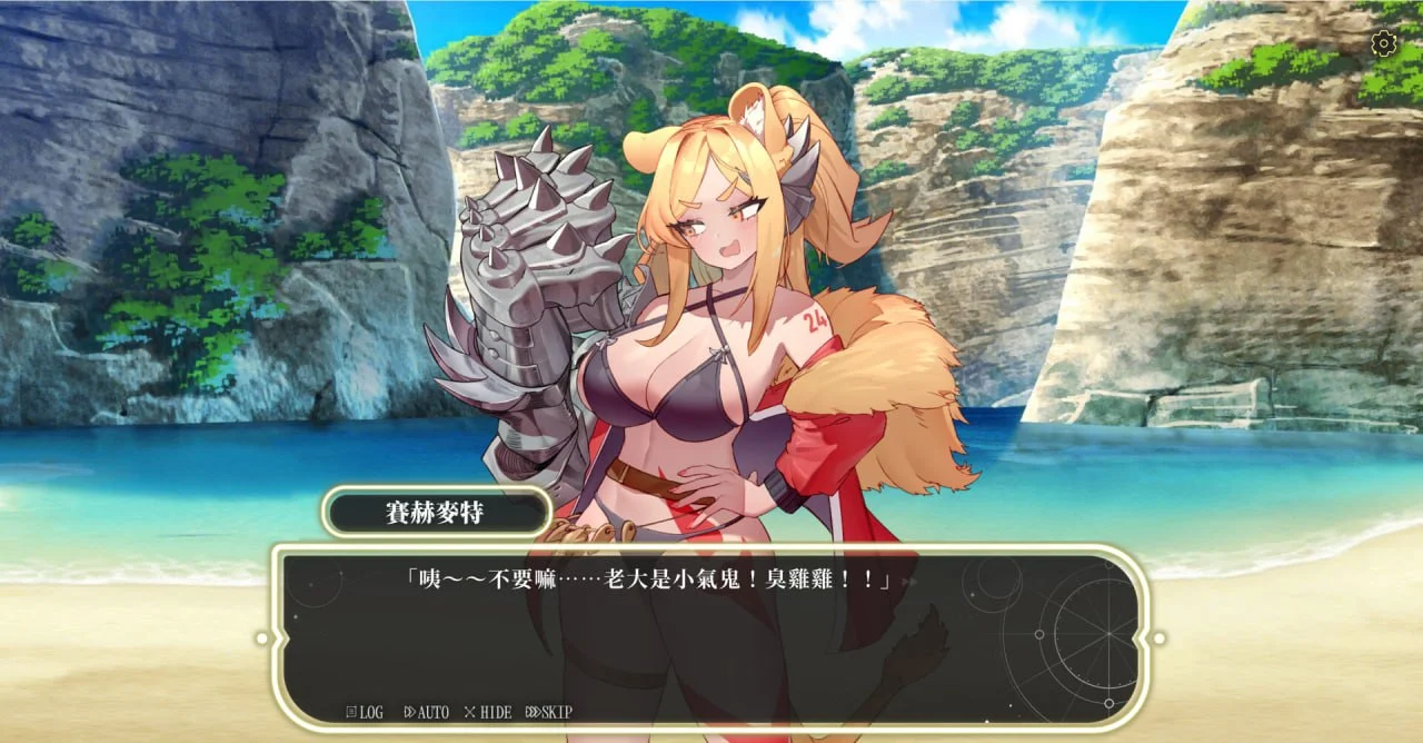 16749[SLG/塔防/后宫]星的归还者 The Starborn Return スターボーン v88官方中文步兵版[PC+安卓盖世]16652
