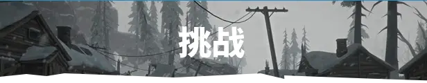 s漫漫长夜V2.17