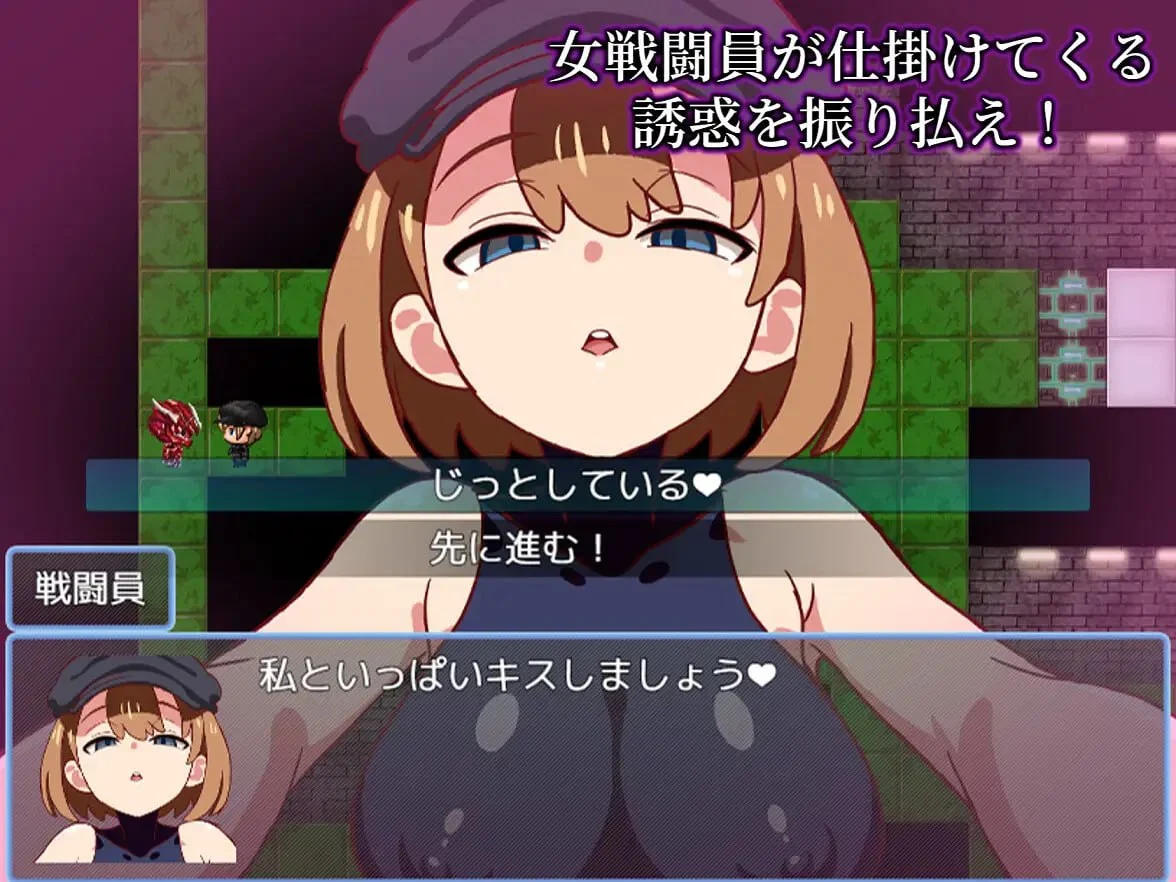 16055[RPG/逆推]邪恶女战斗员任务2～被色色战斗员们弄得满身快感的游戏～ 悪の女戦闘員クエスト2～えっちな戦闘員たちに快楽まみれにされちゃうゲーム～ 内嵌AI汉化[PC+安卓]+作弊码