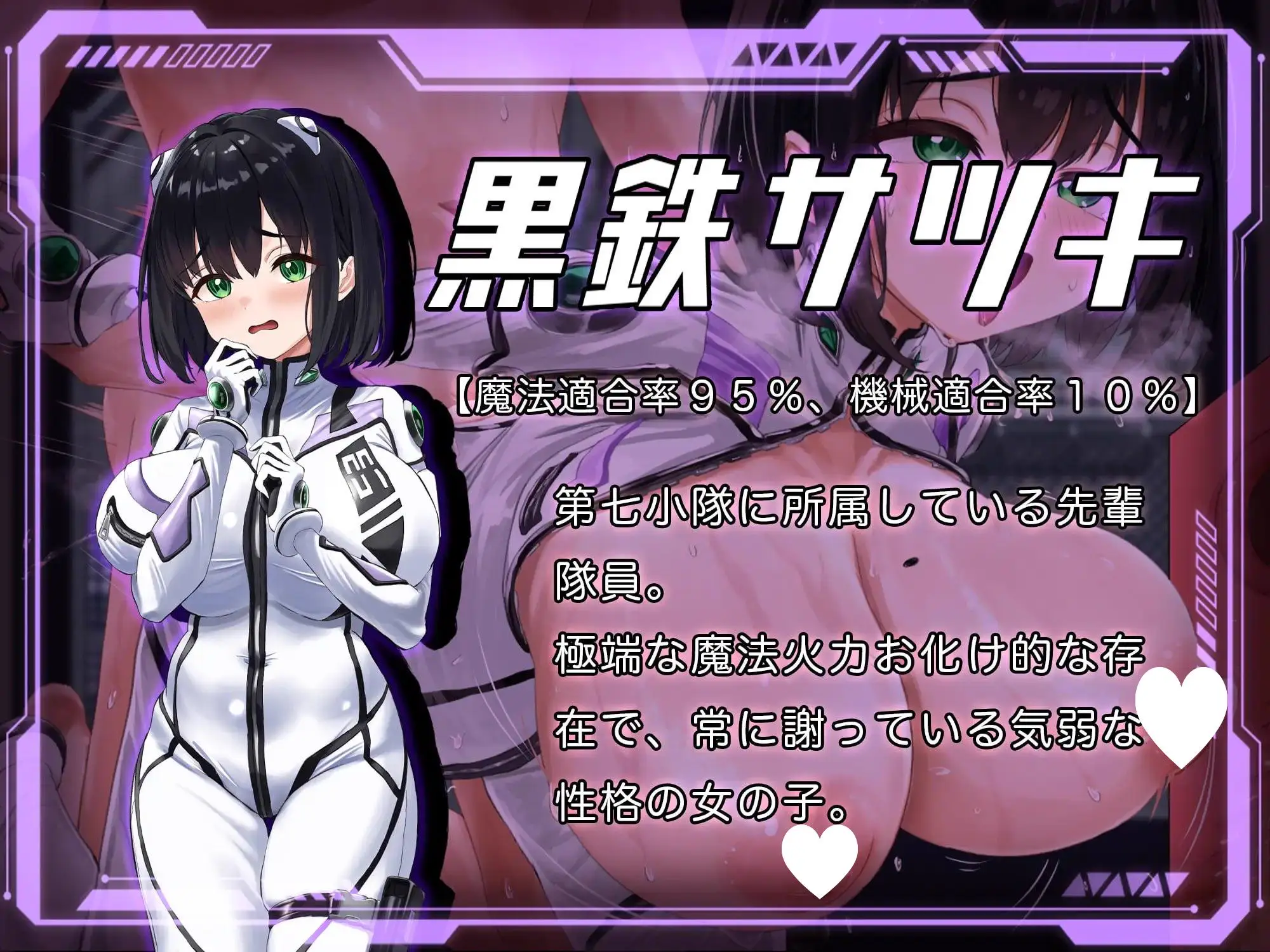 15725[RPG/凌辱/巨乳]洛蕾塔·梅登 ～适配率0%的劣等兵～ ロレッタ・メイデン 〜適合率0%の劣等兵〜 v1.03AI汉化 [PC+安卓mtool]15593