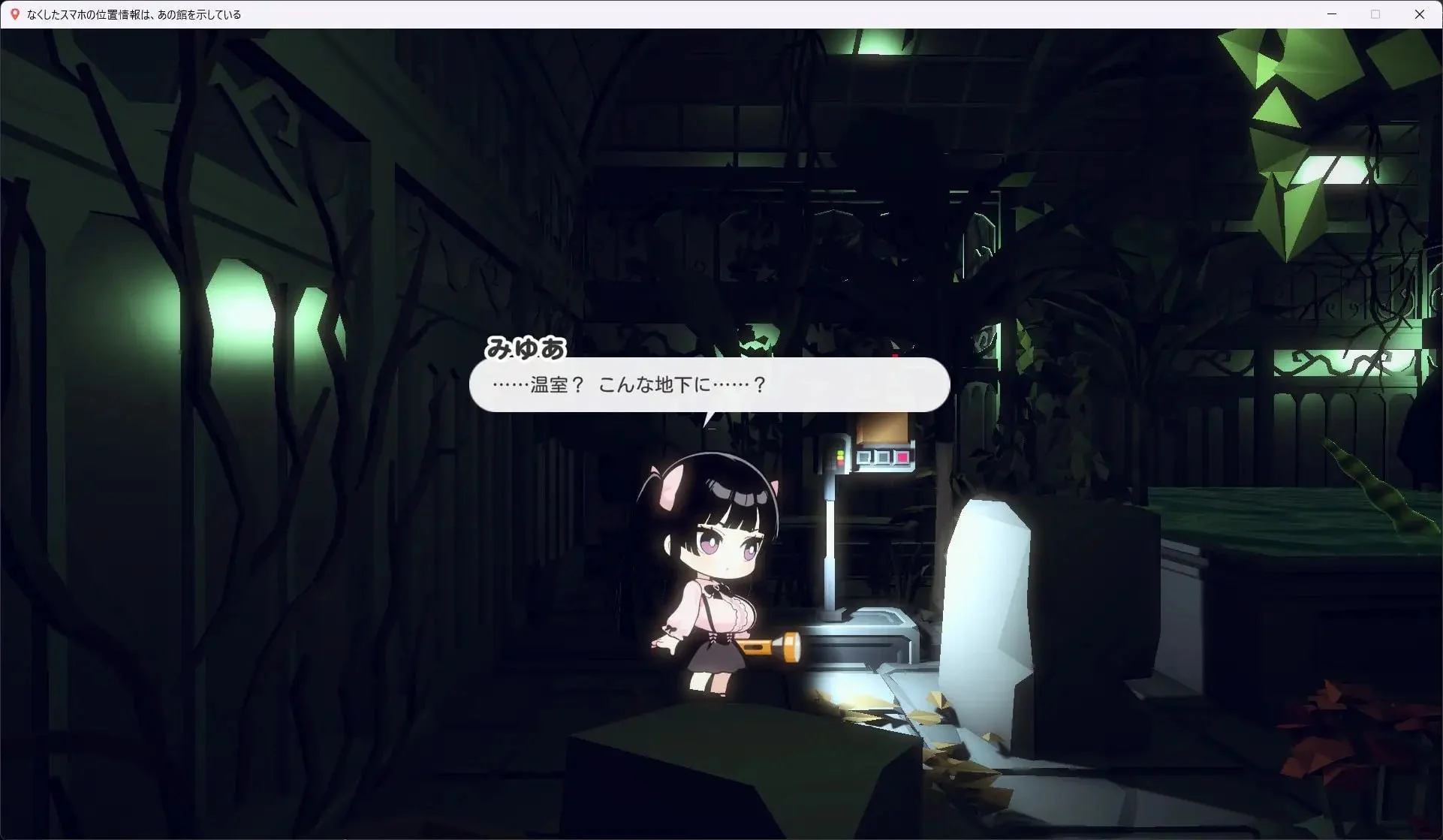 16716[ACT/恐怖/动态]丢失的手机位置，指向了那座洋馆 —Last Known Location— なくしたスマホの位置情報は、あの館を示している ―Last Known Location― v1.0.1半AI汉化[PC+安卓盖世]