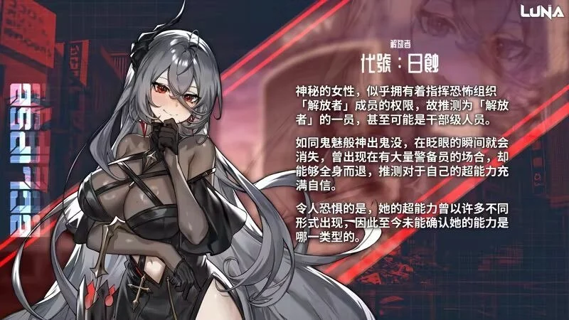 16034[爆款卡牌肉鸽SLG/全动态] 露娜 LUNA v1.2.093 Steam官方中文步兵版+存档 [7.30G][PC+安卓盖世]4976
