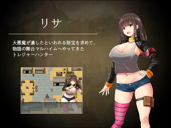 16654[RPG/战斗H]丽莎与淫魔魔导书 リサと淫魔のグリモワール AI汉化[PC+安卓mtool]