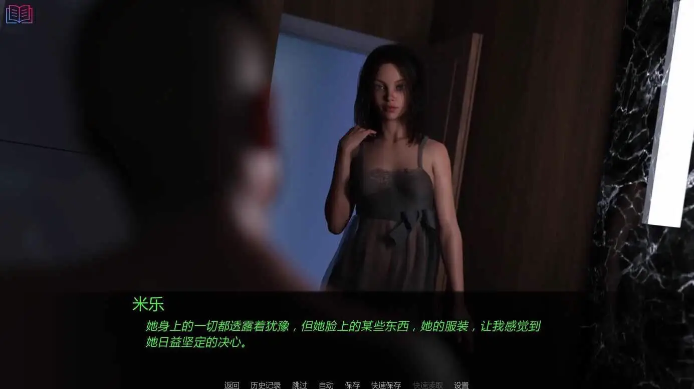 0612[SLG/PC+安卓]]如此剧烈的疼痛 Such a Sharp Pain Ver0.11.5 汉化中文版 [5G]