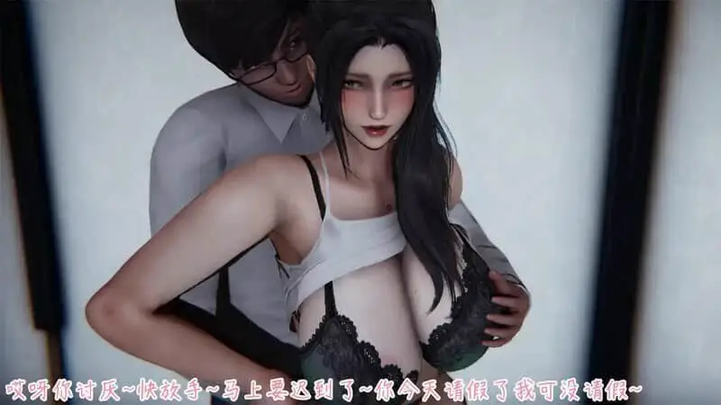 0431[SLG/PC+安卓]艳妻沉沦[Ver1.0完结版][700M]
