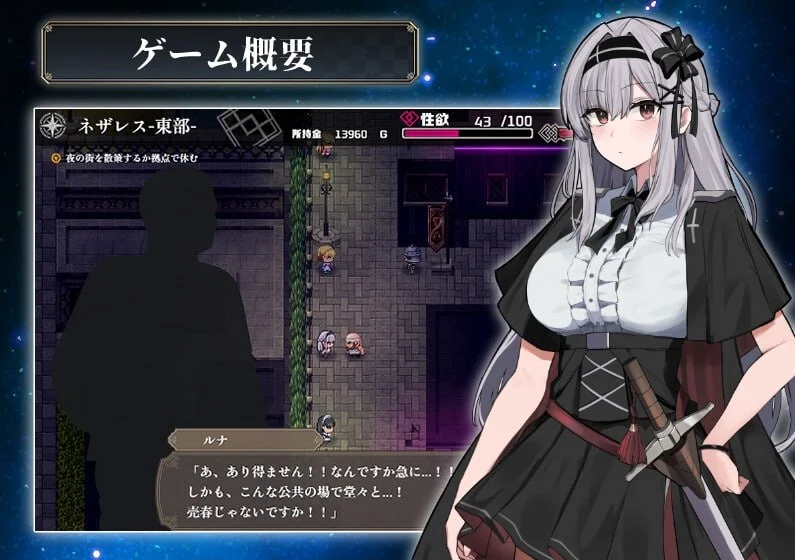 16385[RPG/凌辱]露娜与色欲的孤岛 ルナと色欲の孤島 demo AI汉化 [PC+安卓mtool]