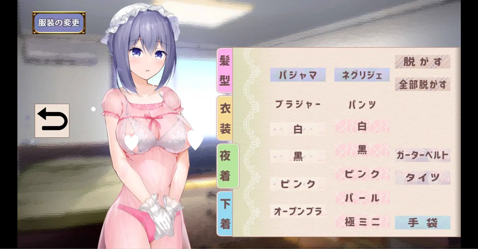 15289[爆款SLG/纯爱]与女仆一起生活 SS メイドlife steam官中步兵版[PC+安卓joi]