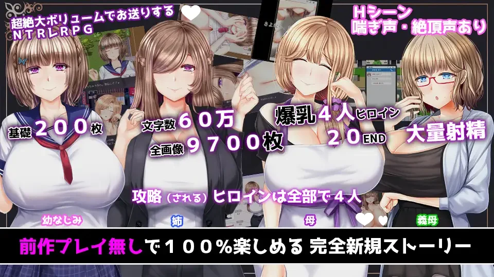16344[RPG/NTR/人妻]NTR RPG 失足女友-Another- ～告诉我，曾经只属于我的她们被他人夺走～ NTRレRPG オチカノ-Another- ～僕だけだった皆が他人に堕ちた理由を教えて～ AI汉化 [PC+安卓]+全回想存档