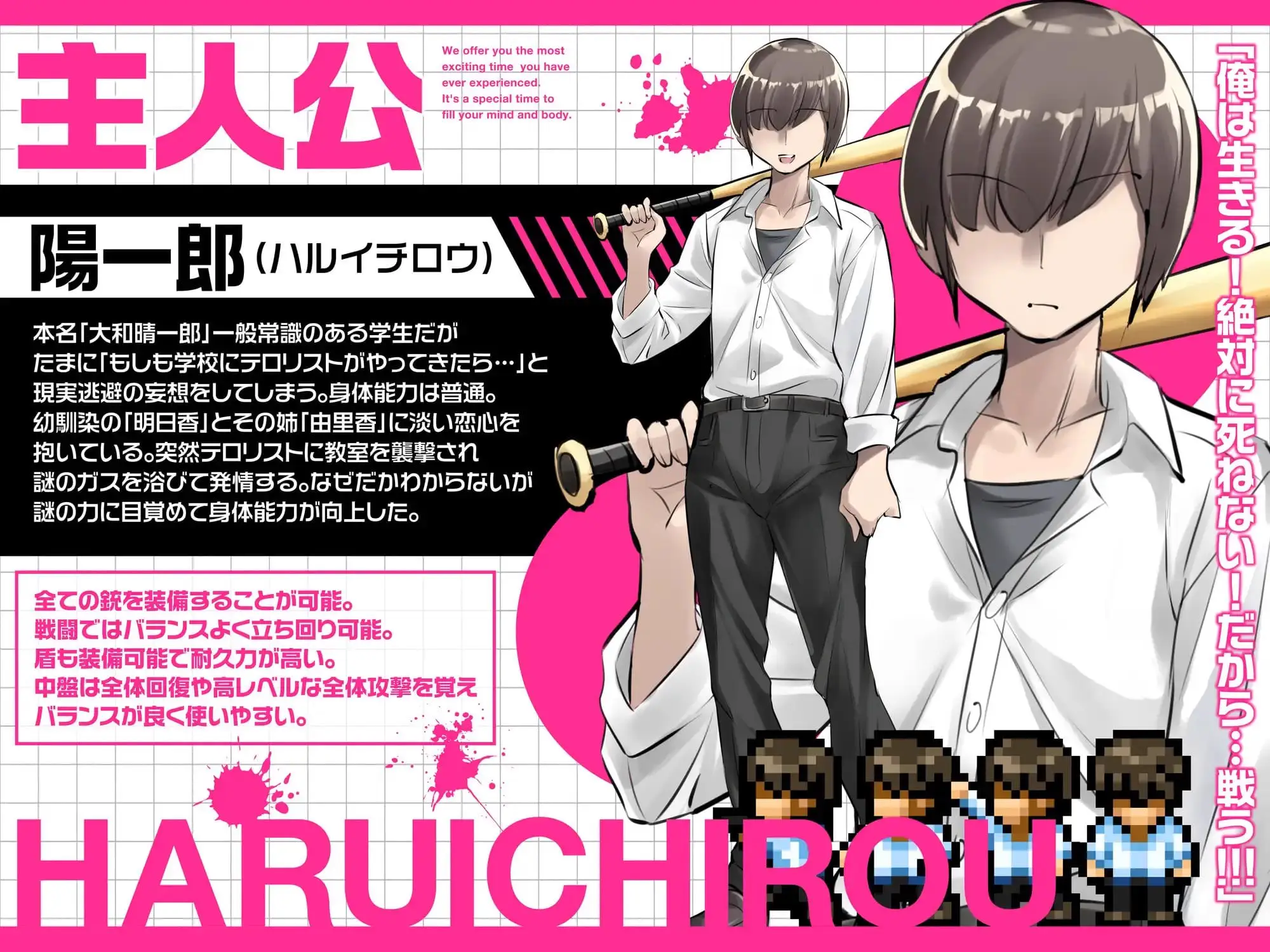 15513【日系RPG】僵尸末日后宫生存记 放課後オブザ・デッド～学校にテロリストが来る厨二病妄想をしていたらいきなり・・・街中ゾンビパンデミック！荒廃した世界でハーレム築いてみた件～v1.0.2内嵌AI汉化[PC+安卓]+作弊码