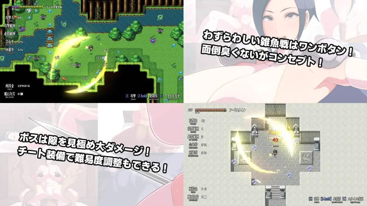 0662[RPG//NTR]剣とドスケベのおバカ聖女レイナ[Ver0.9.2][1G]