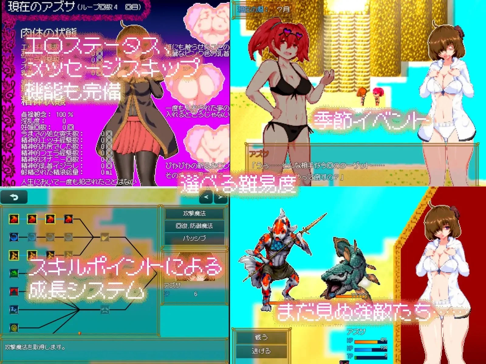 16365[RPG/像素动态]空有傲人身材的吊车尾阴角魔法师，不成为学园首席就无法脱身 体だけは立派な落ちこぼれ陰キャ魔法使い、学園トップになるまで帰れません v1.0.3 AI汉化 [PC+安卓mtool]