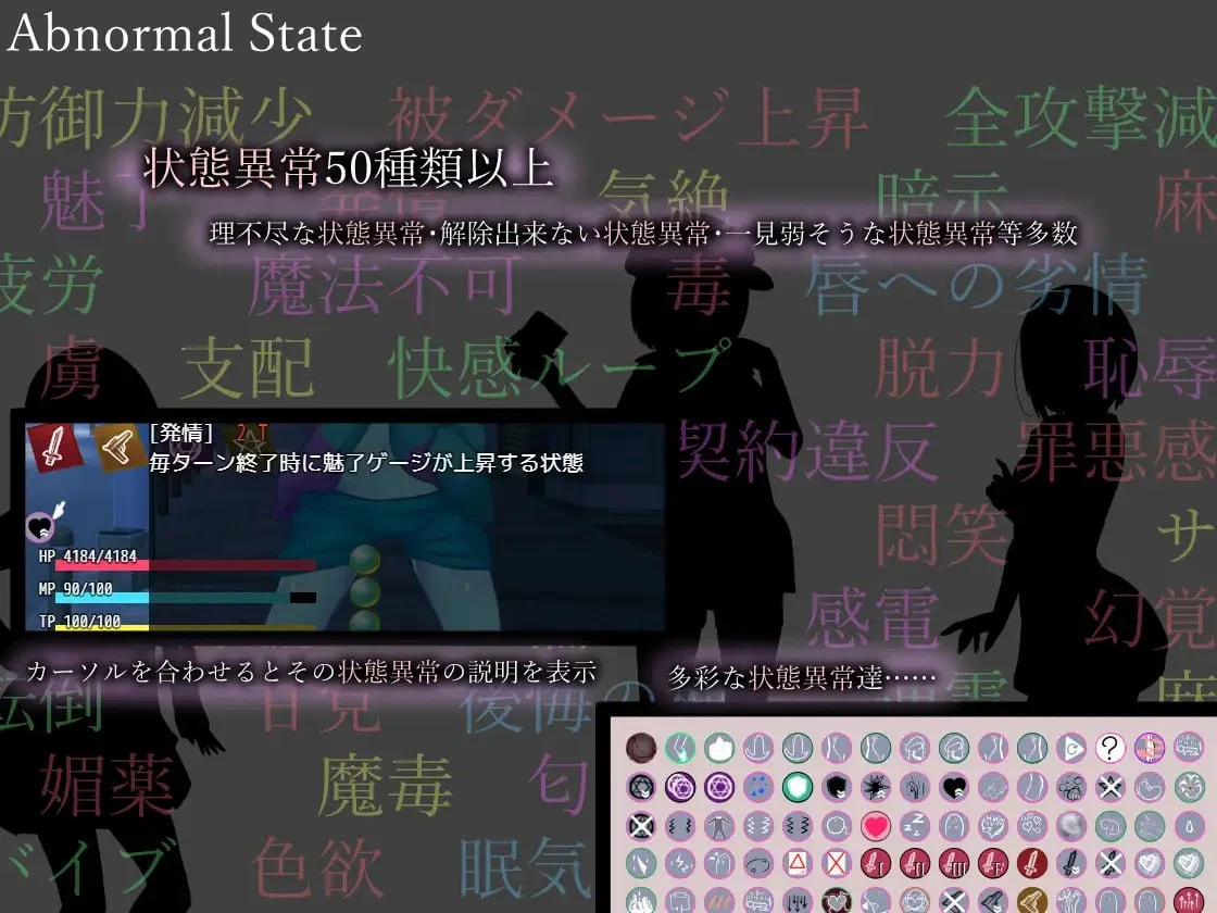 16108[RPG/伪娘/动态]孤寂魔女之森——男少女身陷状态异常，于魔女膝下溃败受辱的RPG Isolated Witches -男の娘が魔女に状態異常で敗北し犯されるRPG- v1.25 AI汉化[PC+安卓mtool]