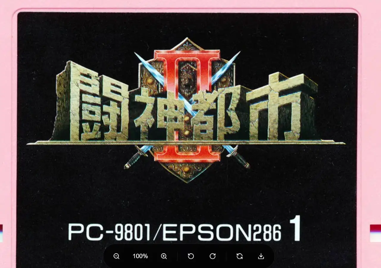 15500[RPG/凌辱]斗神都市（全系列） 闘神都市シリーズ 汉化