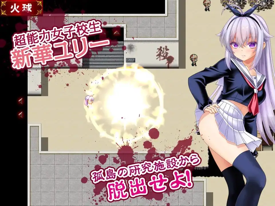 15539[RPG/异种/凌辱]奇美拉VS超能力JK百合 ～一边被僵尸、魔兽、虫子侵入子宫内注入一边战斗的超能力JK～ キメラvs超能力JKユリー ～ゾンビ・魔獣・蟲に子宮に長けつけされながら戦う超能力JK～ AI汉化 [PC+安卓mtool]