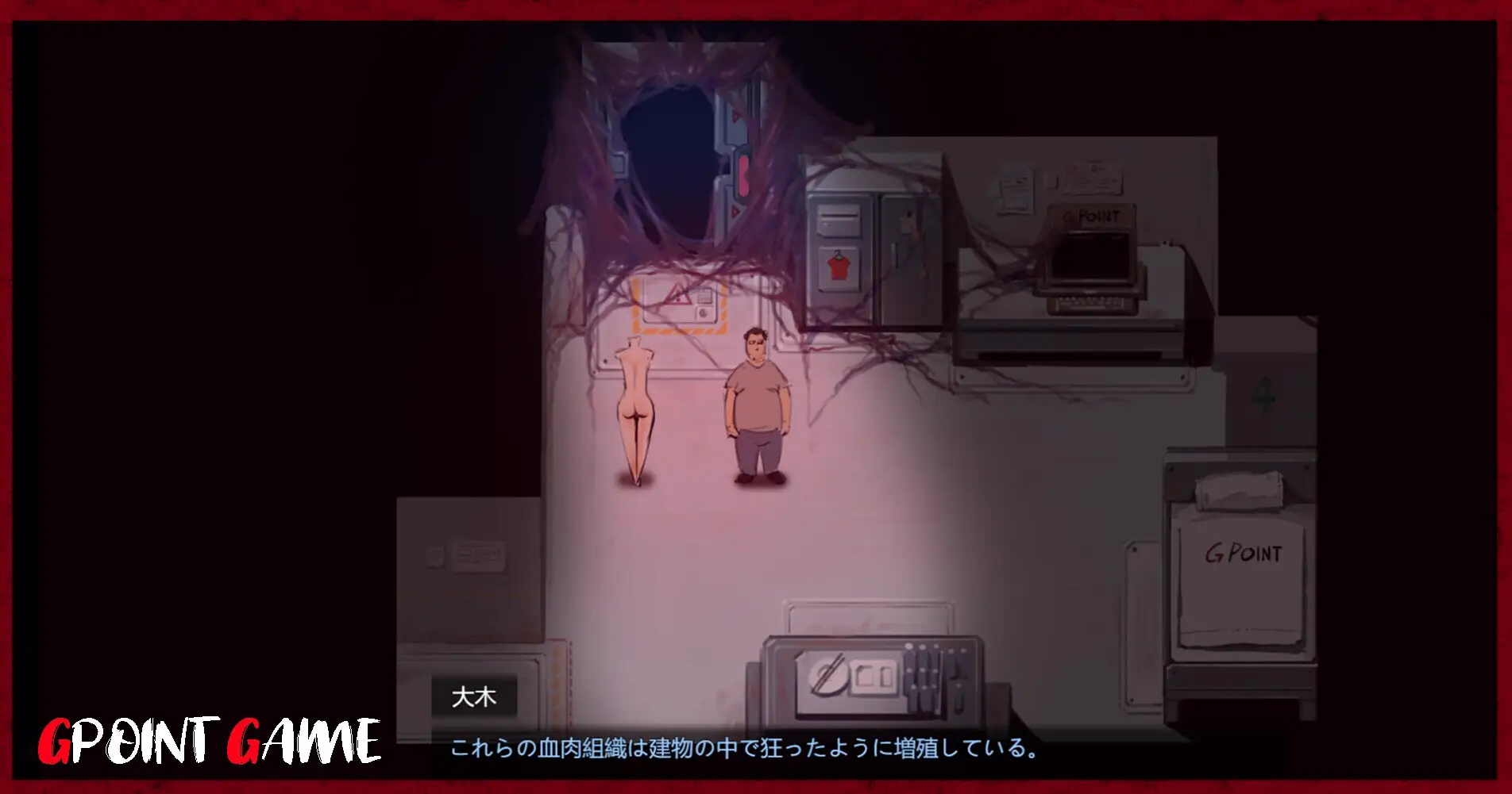 1217[猎奇RPG/恐怖/异种X] 万能垃圾处理器 官方中文版PC #安卓joi [570M]