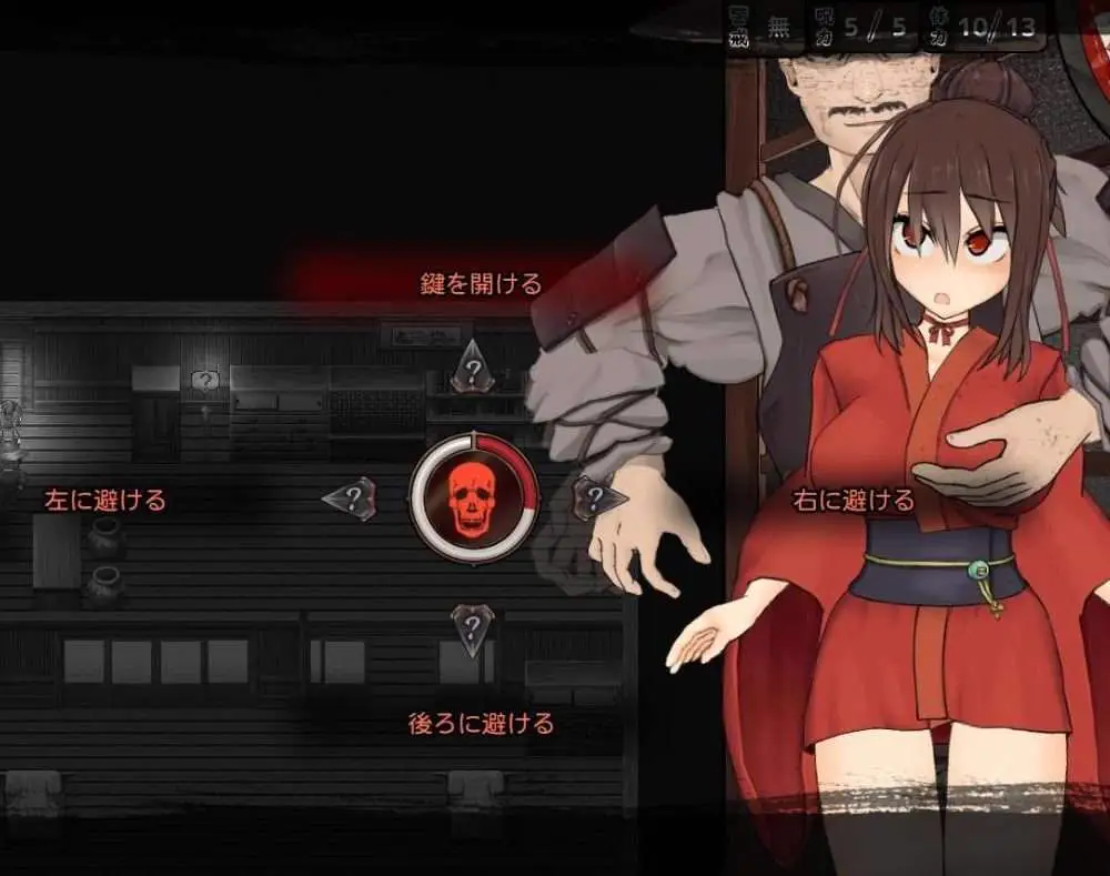 6219[RPG]女忍者牡丹之舞 くノ一牡丹二の舞 v0.1 官方中文版