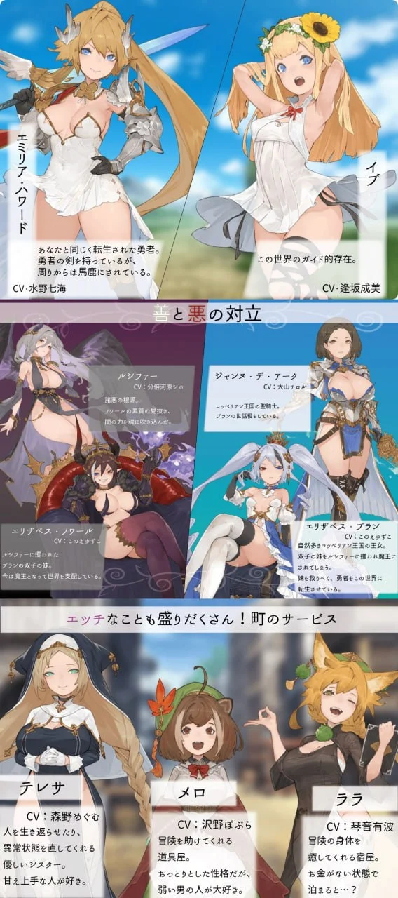 16107[RPG/逆推/动态]转生勇者 転生ブレイブ Ver1.0.9.7.3 AI汉化[PC+安卓盖世]