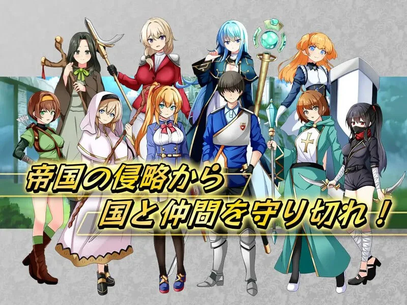 15986[SRPG/堕落]女武神公主～堕入黑暗的身心～ クルセイダー・プリンセス～闇に堕ちるココロとカラダ～ v1.01 AI汉化