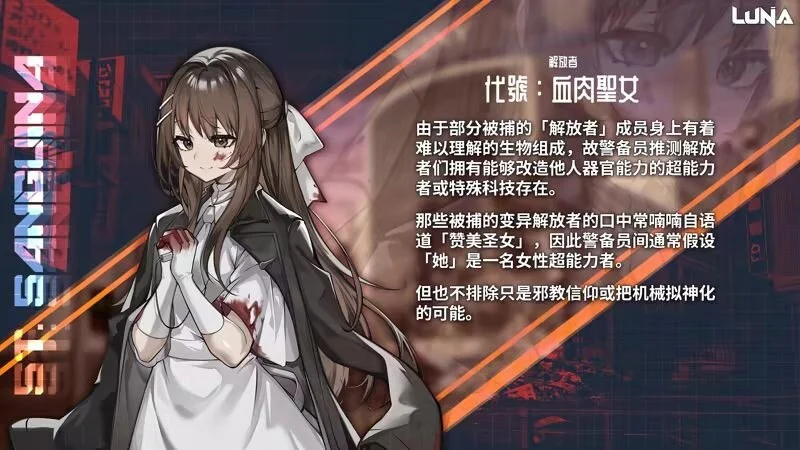 16034[爆款卡牌肉鸽SLG/全动态] 露娜 LUNA v1.2.093 Steam官方中文步兵版+存档 [7.30G][PC+安卓盖世]4976