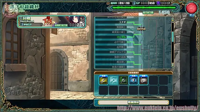 7514[ADV/战棋RPG/汉化]封缄之都古拉塞斯塔 封緘のグラセスタ