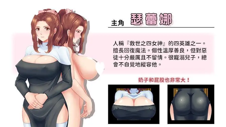 15170[RPG/NTR/修女]敬虔圣女瑟蕾娜 敬虔なる聖女のセレニア v1.0.0 官中[PC+安卓joi]