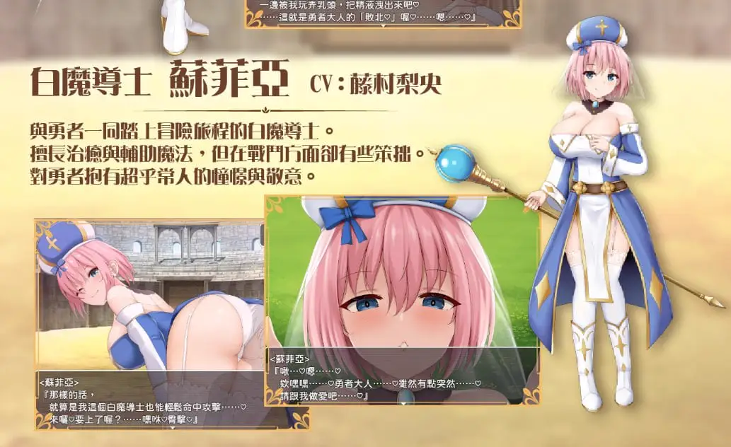 15251[精品RPG/逆推/动态]公主美人计 プリンセス・ハニートラップ BokiBoki版 官中[PC+安卓joi]