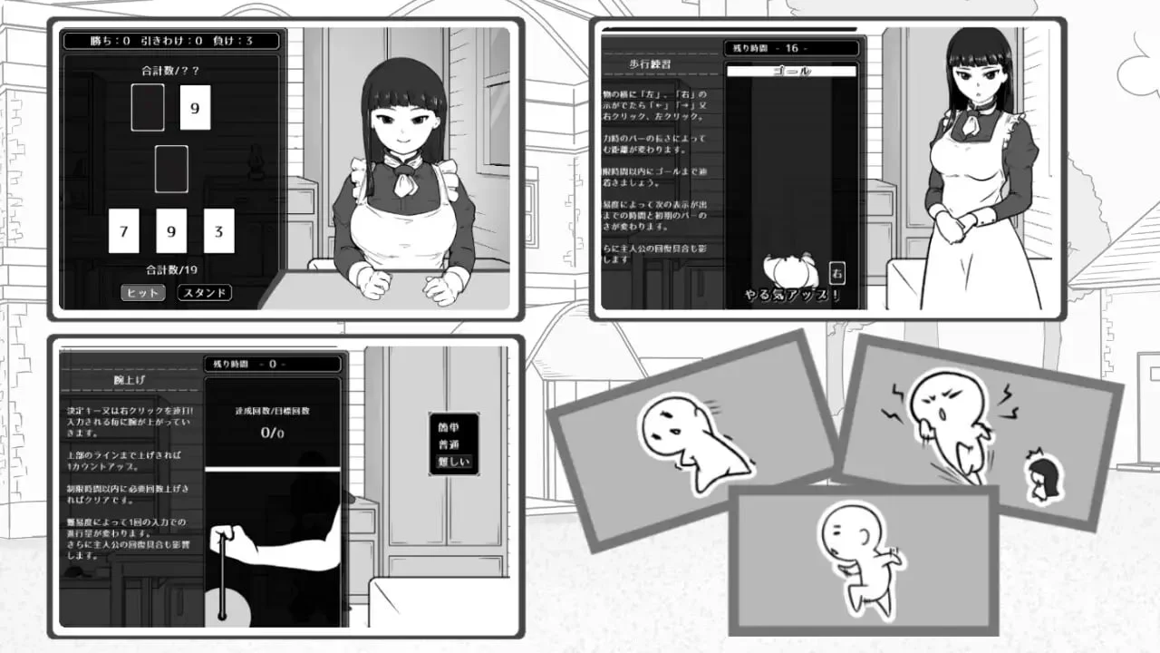 16249[SLG/养成/动态]在别院与女仆的疗养性活 離れでメイドと療養性活 v1.00 AI汉化 [PC+安卓winlator]